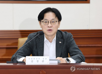 Republic of Korea, France to set up cooperation channel on strategic industries, trade